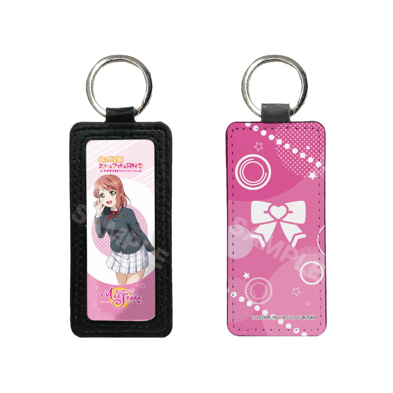 『ラブライブ！虹ヶ咲学園スクールアイドル同好会』レザーキーホルダー A 上原 歩夢