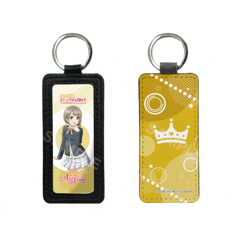 『ラブライブ！虹ヶ咲学園スクールアイドル同好会』レザーキーホルダー B 中須 かすみ