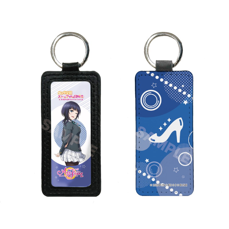 『ラブライブ！虹ヶ咲学園スクールアイドル同好会』レザーキーホルダー D 朝香 果林