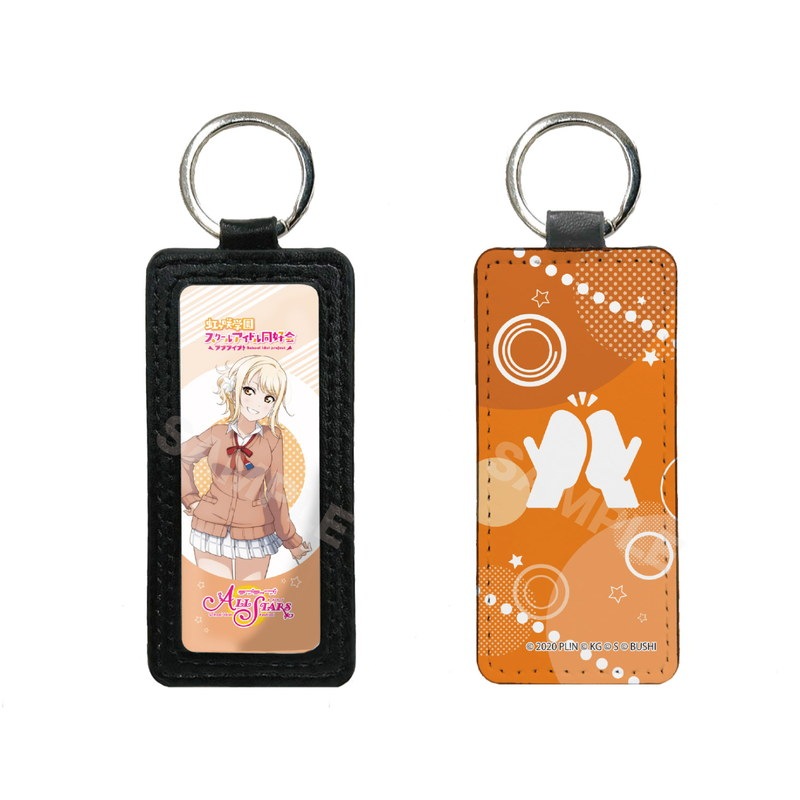 『ラブライブ！虹ヶ咲学園スクールアイドル同好会』レザーキーホルダー E 宮下 愛