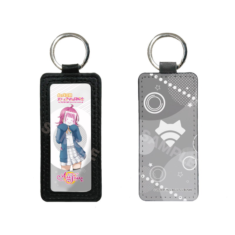 『ラブライブ！虹ヶ咲学園スクールアイドル同好会』レザーキーホルダー I 天王寺 璃奈