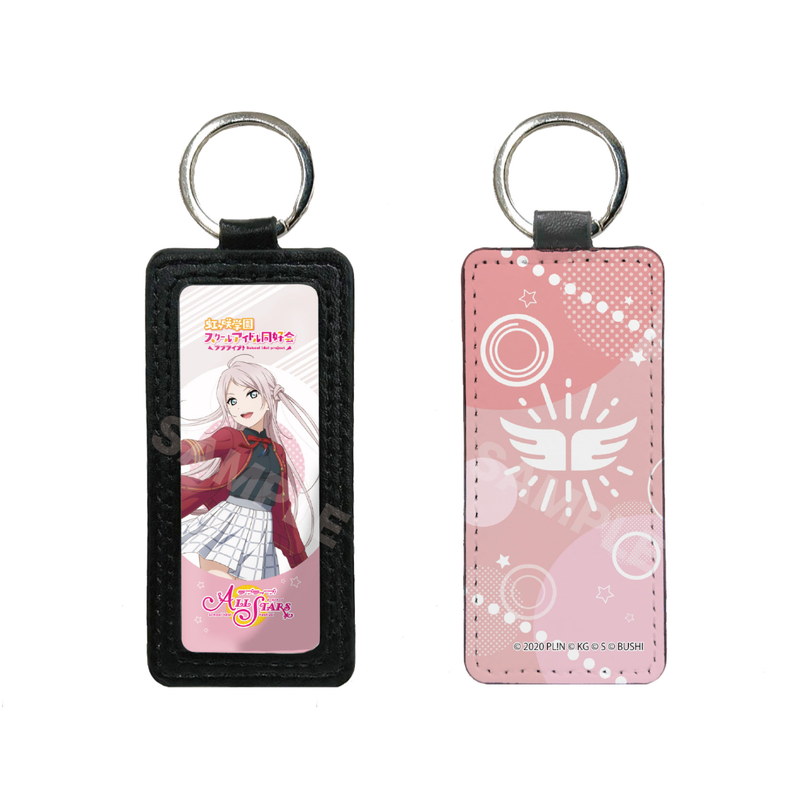 『ラブライブ！虹ヶ咲学園スクールアイドル同好会』レザーキーホルダー L 鐘 嵐珠