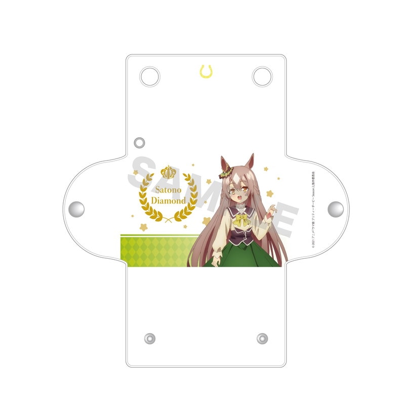 ウマ娘 プリティーダービー Season 2』クリアマルチケース 08 サトノ