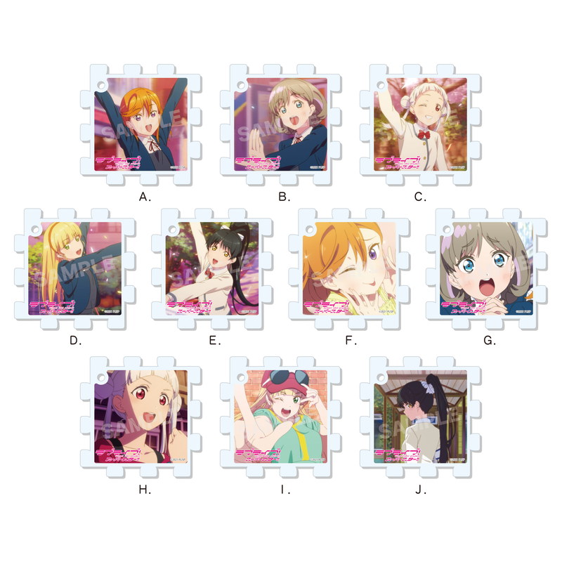『ラブライブ!スーパースター!!』パズルキーホルダー 第1弾 全10種 BOXセット
