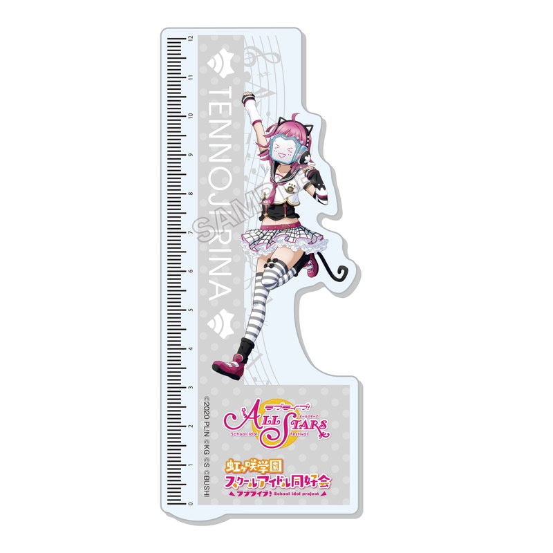 ラブライブ！虹ヶ咲学園スクールアイドル同好会』3wayキャラメモボード