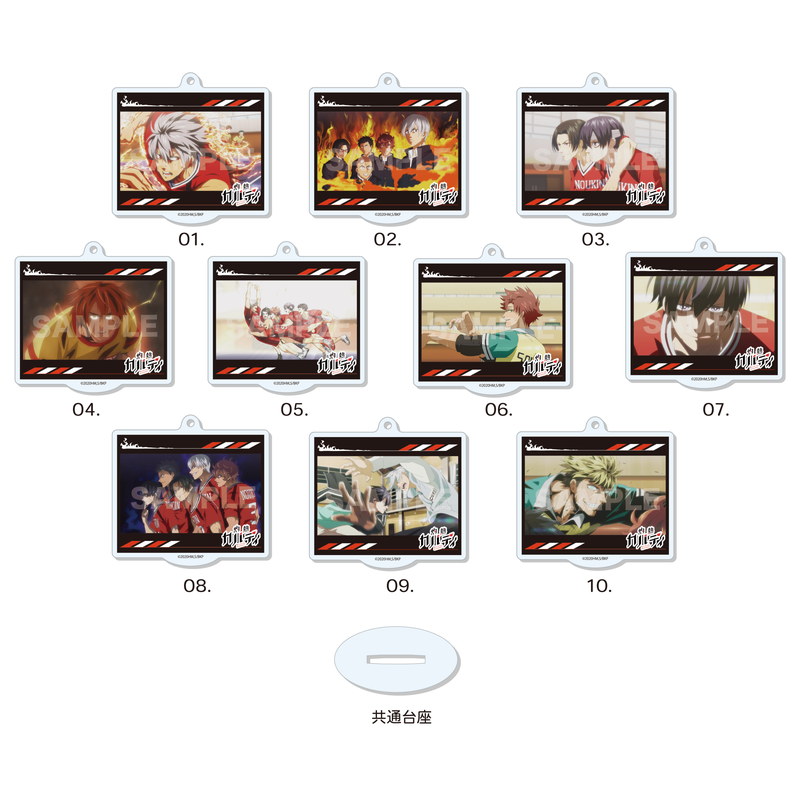 『灼熱カバディ』まるっとスタンドキーホルダー 第1弾 全10種 コンプリートBOXセット