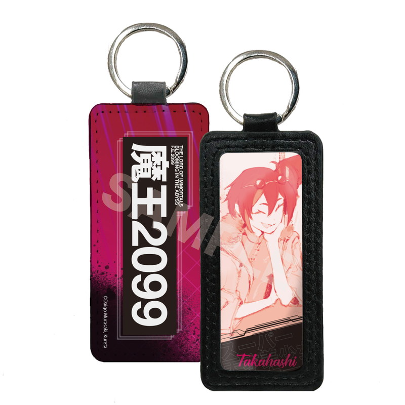 魔王2099』レザーキーホルダー 03 高橋 | 人気アニメやキャラクター