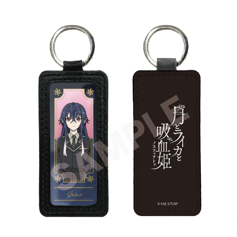 『月とライカと吸血姫』レザーキーホルダー 01 イリナ