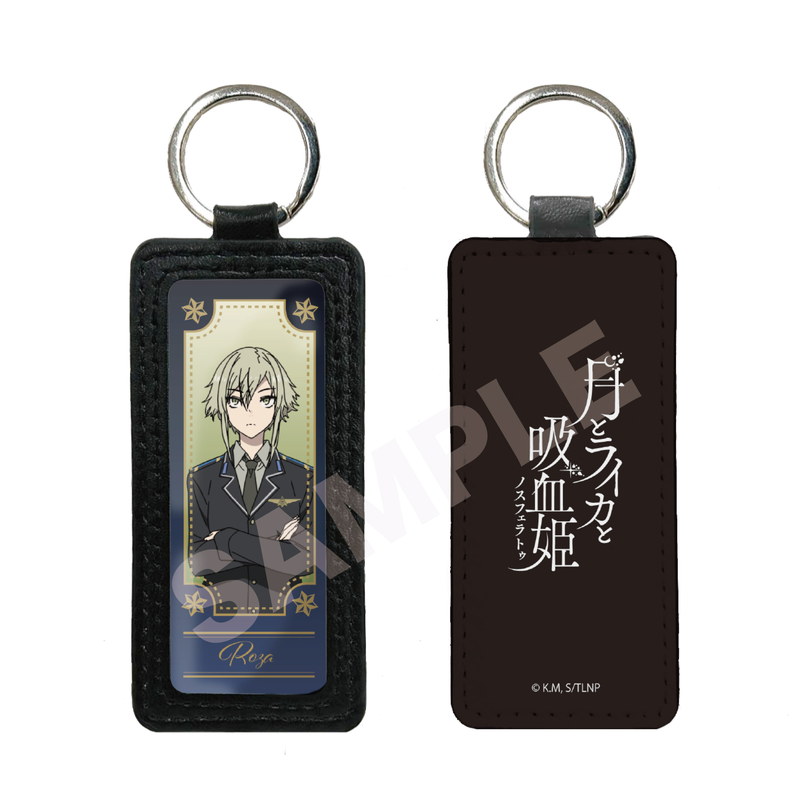 『月とライカと吸血姫』レザーキーホルダー 05 ローザ
