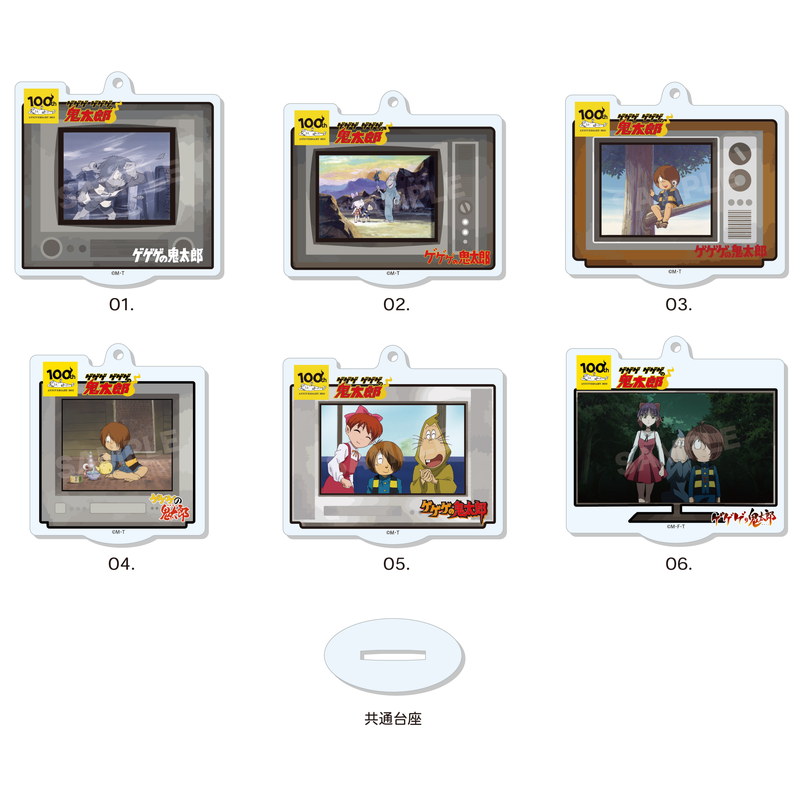 ゲゲゲの鬼太郎 グッズ セット