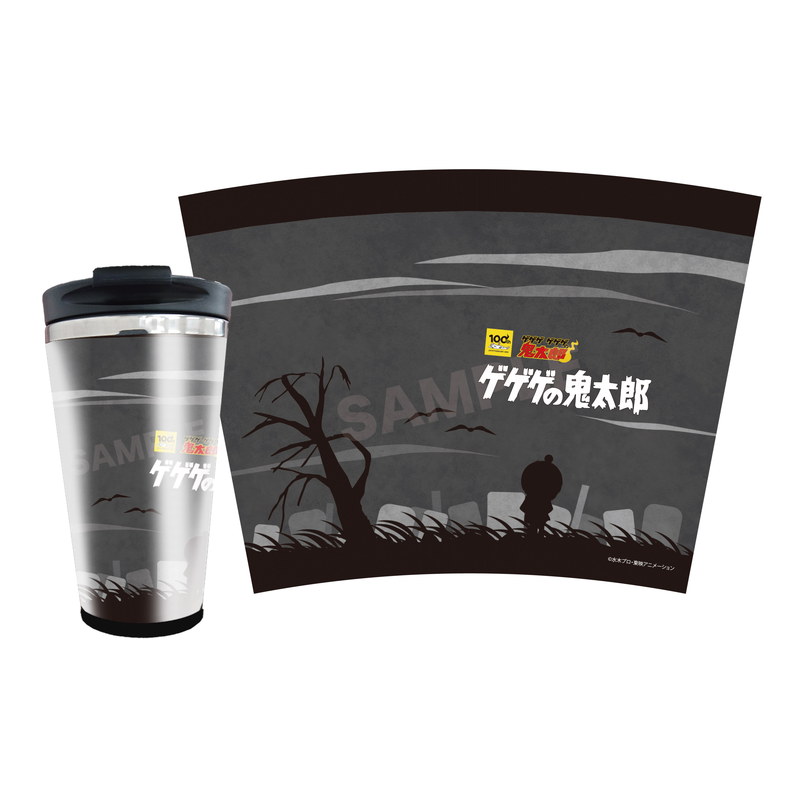 『ゲゲゲ ゲゲゲの鬼太郎』メタリックタンブラー 01 鬼太郎・目玉おやじ(1期ver.)