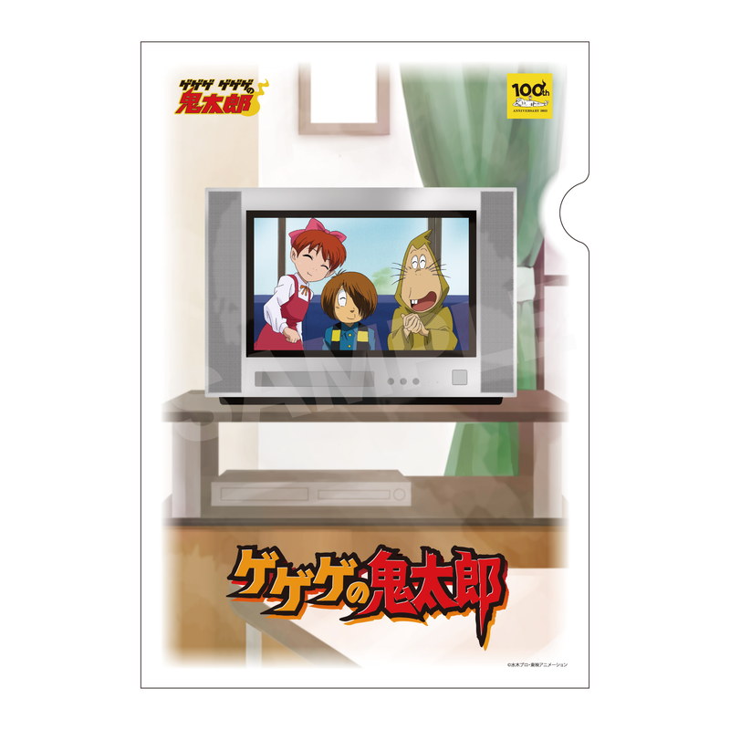 ゲゲゲ ゲゲゲの鬼太郎』和紙ファイル 05 5期 | 人気アニメや