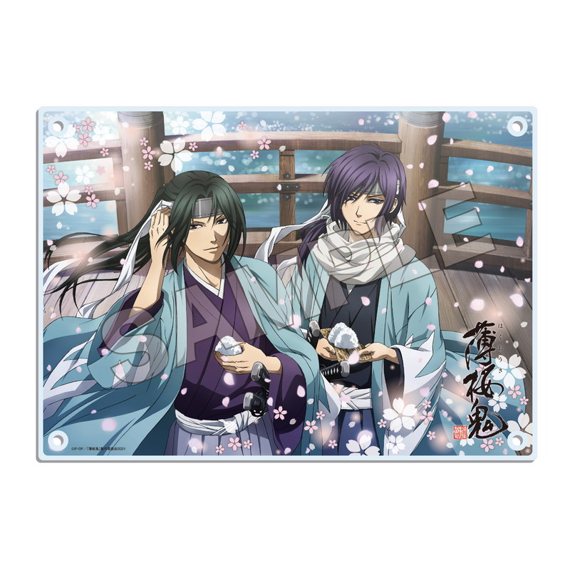 『薄桜鬼』アクリルボード 01 土方・斎藤