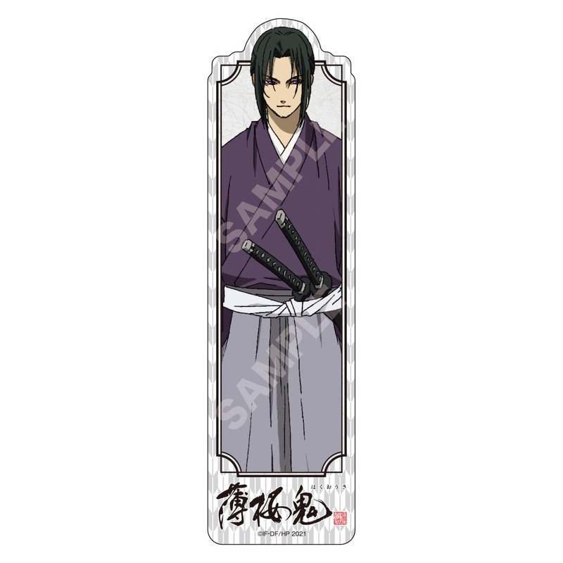 『薄桜鬼』クリアブックマーカー 02 土方 歳三