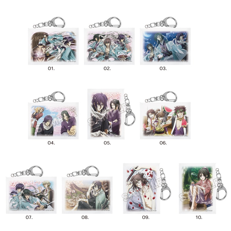 薄桜鬼 | くりすと！