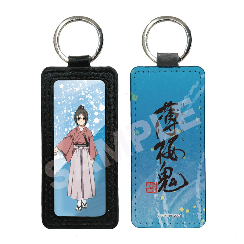 薄桜鬼 | くりすと！