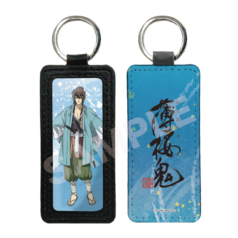 薄桜鬼 沖田総司 カード ブロマイド キーホルダー 薄桜鬼 沖田総司 カード ブロマイド キーホルダー