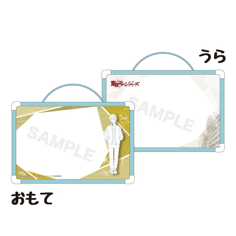 『東京リベンジャーズ』両面ホワイトボード 07 一虎