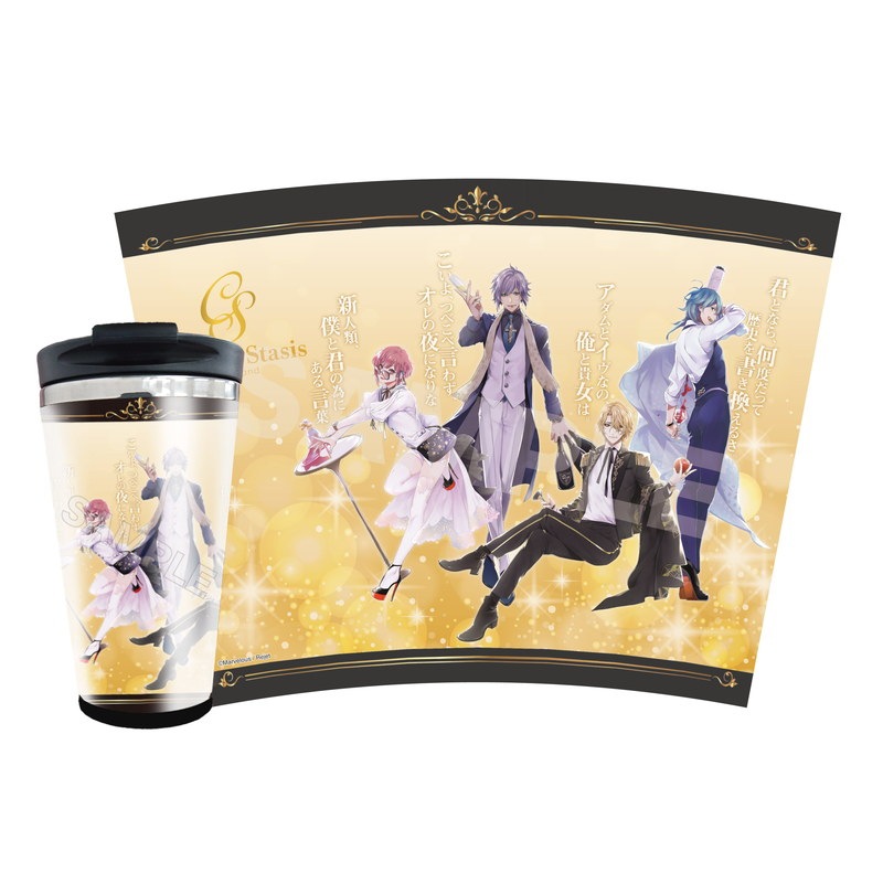 『ファビュラスナイト』メタリックタンブラー 01 クロノスタシス