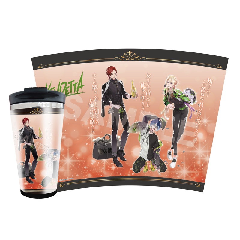 『ファビュラスナイト』メタリックタンブラー 03 ヴェンデッタ