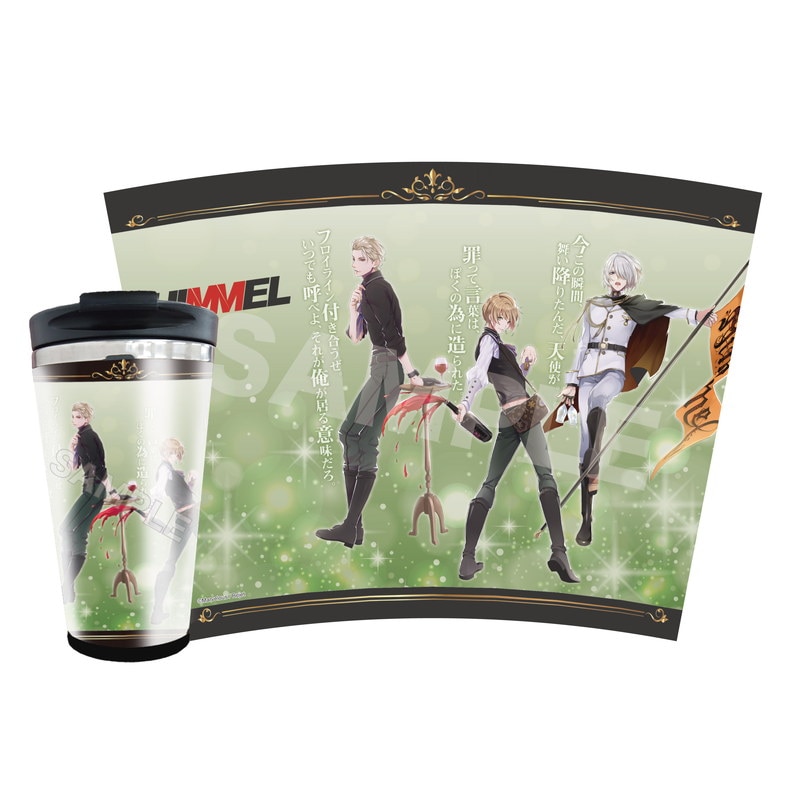 『ファビュラスナイト』メタリックタンブラー 04 ヒメル