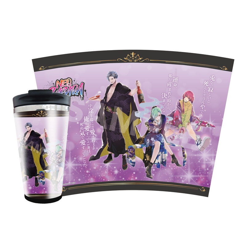 『ファビュラスナイト』メタリックタンブラー 05 ネオバサラ