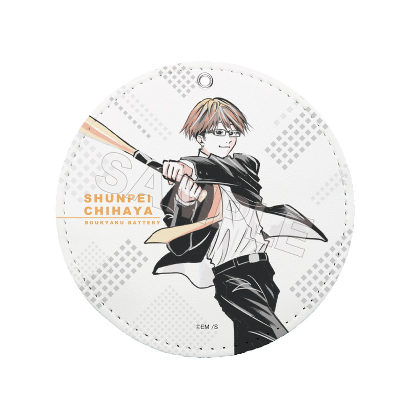 忘却バッテリー』レザーコースターキーホルダー 04 千早瞬平