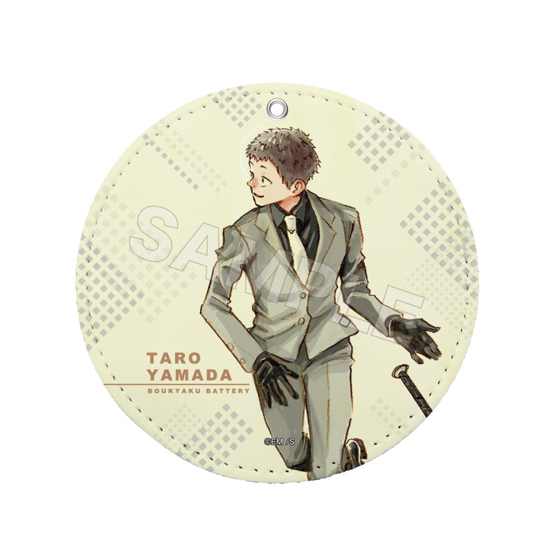 『忘却バッテリー』レザーコースターキーホルダー 05 山田太郎