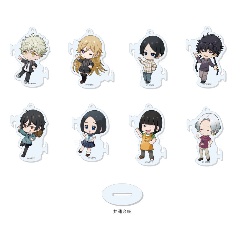 『ブルーピリオド』ぐいっと！ まるっとスタンドキーホルダー 第1弾 全8種 コンプリートBOXセット