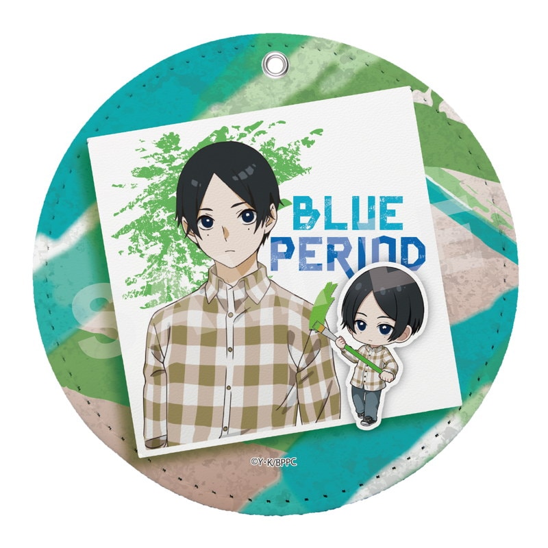 『ブルーピリオド』ぐいっと！ レザーコースターキーホルダー 03 高橋世田介