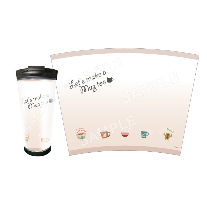 やくならマグカップも　セット やくならマグカップも マグカップ(SDシリーズ) | キッチン・食器