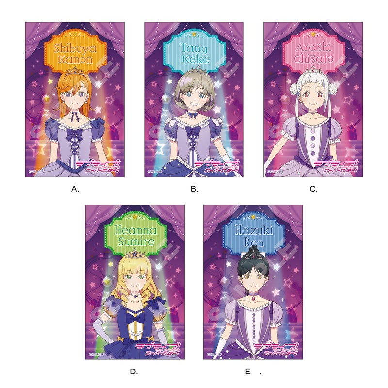 ラブライブ！スーパースター!!』サテン地ステッカー 第1弾 全5種