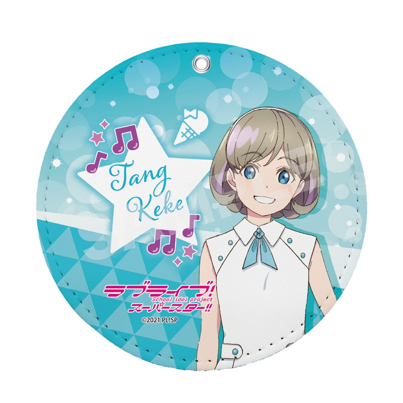 ラブライブ！スーパースター!!』レザーコースターキーホルダー B 唐