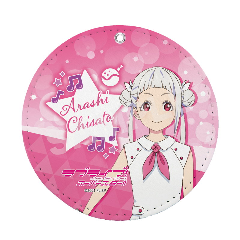 『ラブライブ！スーパースター!!』レザーコースターキーホルダー C 嵐 千砂都
