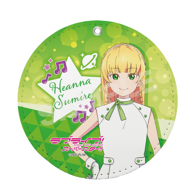 『ラブライブ！スーパースター!!』レザーコースターキーホルダー D 平安名 すみれ