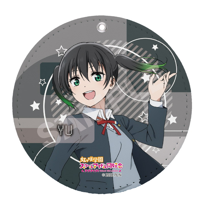『ラブライブ！虹ヶ咲学園スクールアイドル同好会』レザーコースターキーホルダー A 高咲 侑