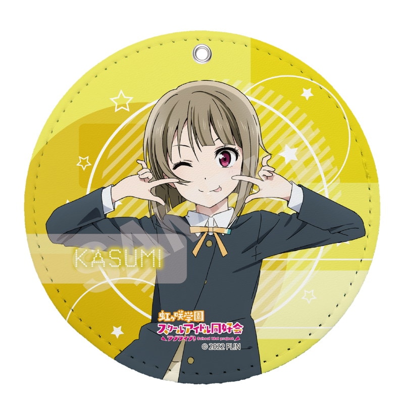 『ラブライブ！虹ヶ咲学園スクールアイドル同好会』レザーコースターキーホルダー C 中須 かすみ