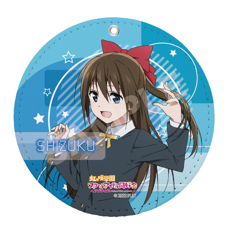 『ラブライブ！虹ヶ咲学園スクールアイドル同好会』レザーコースターキーホルダー D 桜坂 しずく