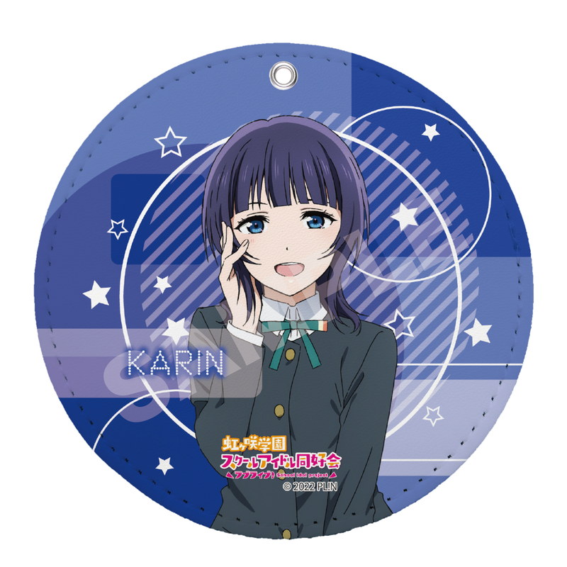 『ラブライブ！虹ヶ咲学園スクールアイドル同好会』レザーコースターキーホルダー E 朝香 果林