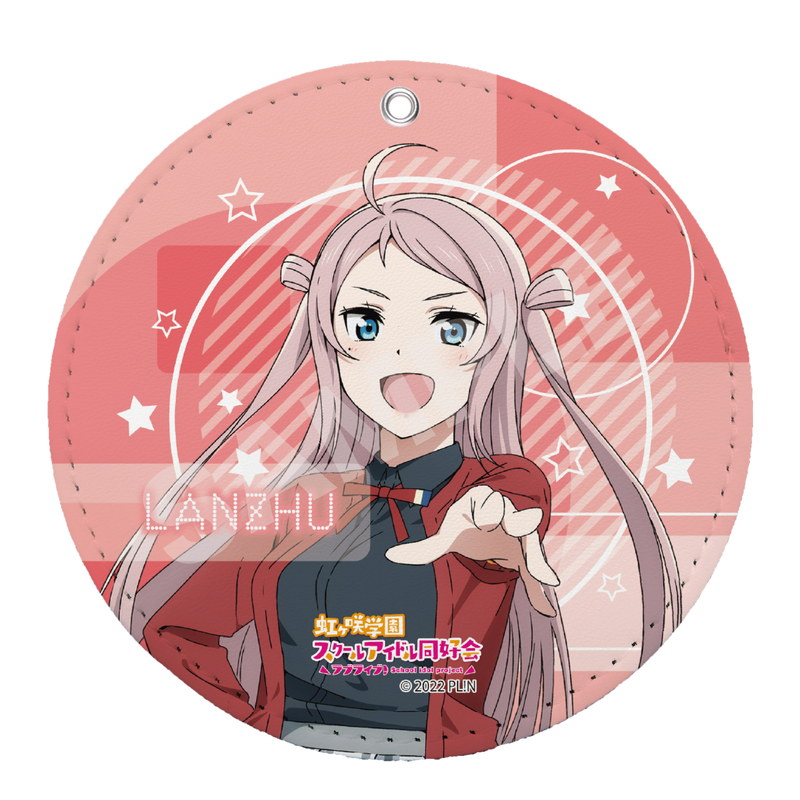 『ラブライブ！虹ヶ咲学園スクールアイドル同好会』レザーコースターキーホルダー M 鐘 嵐珠