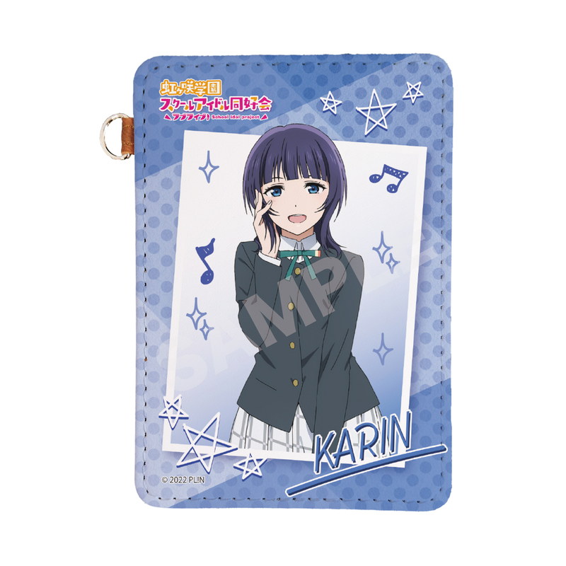『ラブライブ！虹ヶ咲学園スクールアイドル同好会』レザーパスケース E 朝香 果林