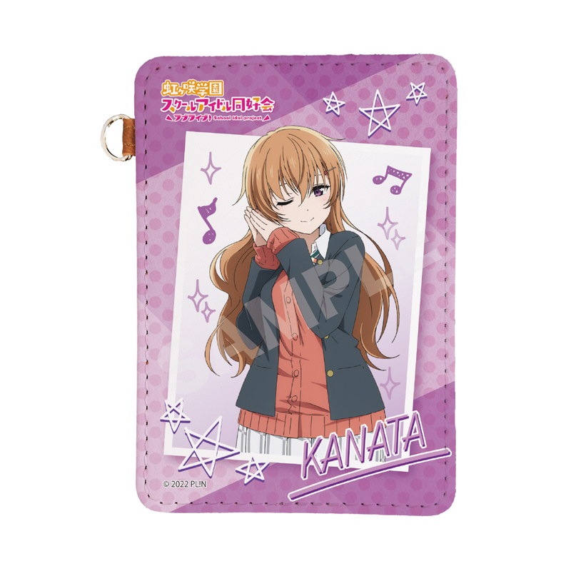 ラブライブ！虹ヶ咲学園スクールアイドル同好会』レザーパス