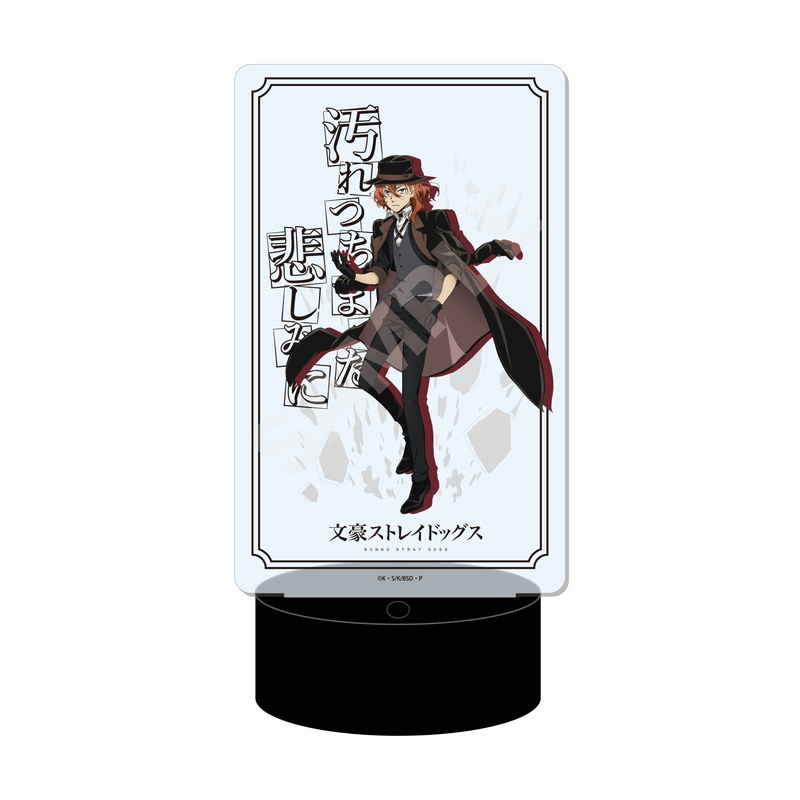 文豪ストレイドッグス』LEDビッグアクリルスタンド 06 中原中也 | 人気