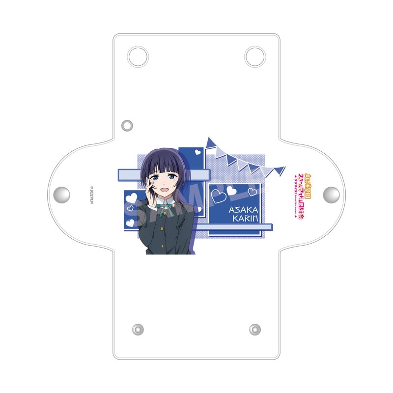 『ラブライブ!虹ヶ咲学園スクールアイドル同好会』クリアマルチケース E 朝香 果林 vol.3