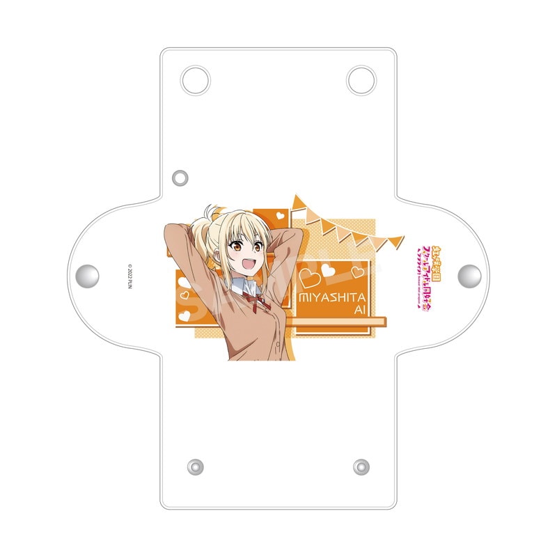 『ラブライブ！虹ヶ咲学園スクールアイドル同好会』クリアマルチケース F 宮下 愛 vol.3