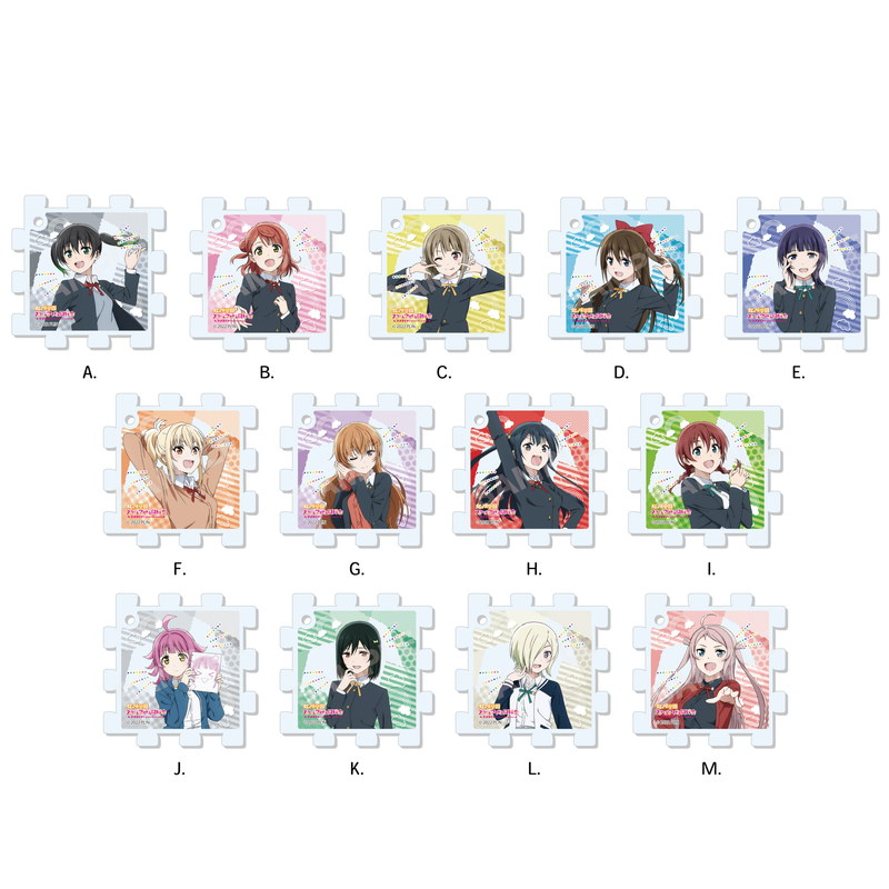 『ラブライブ!虹ヶ咲学園スクールアイドル同好会』パズルキーホルダー 第2弾 全13種 BOXセット