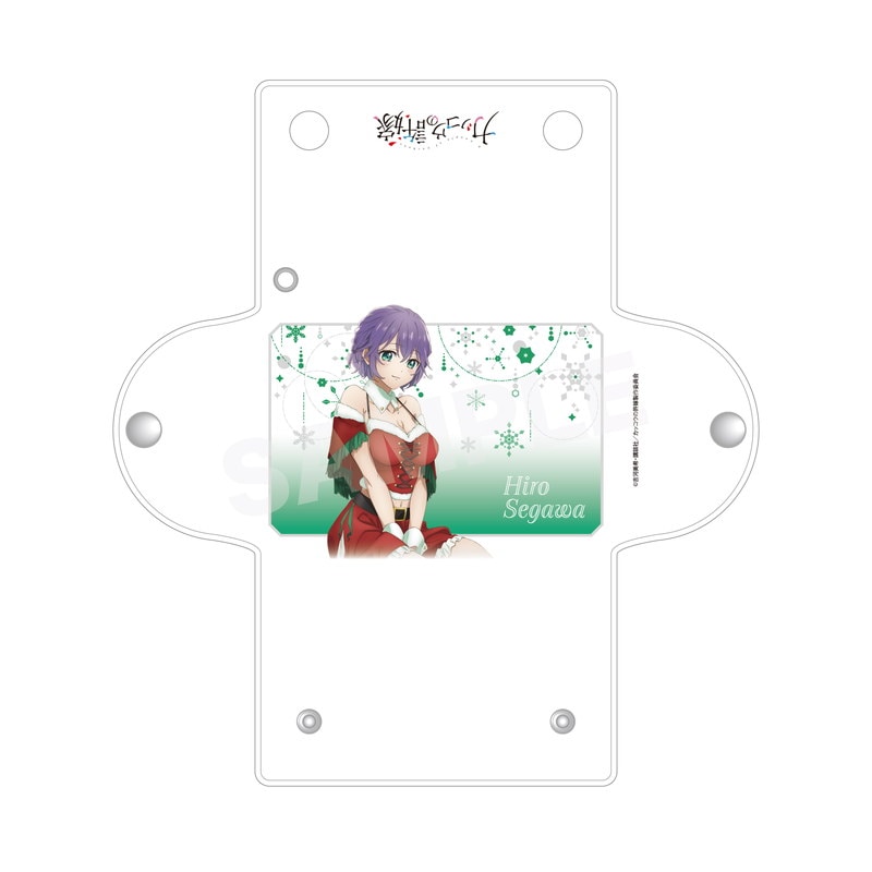 『カッコウの許嫁』クリアマルチケース 05 瀬川ひろ(クリスマス)
