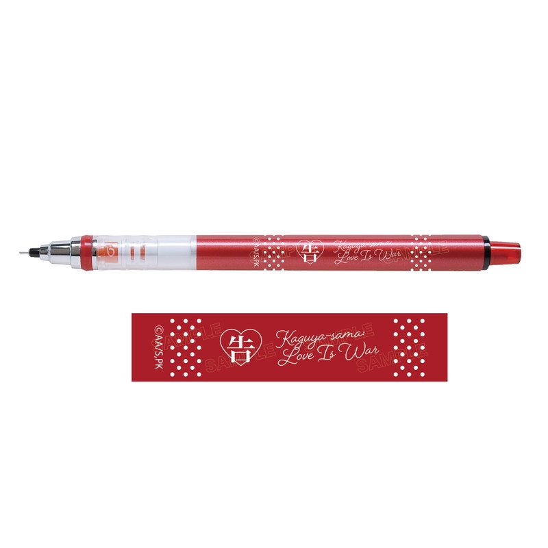 TVアニメ「かぐや様は告らせたい-ウルトラロマンティック-」クルトガ 01 レッド