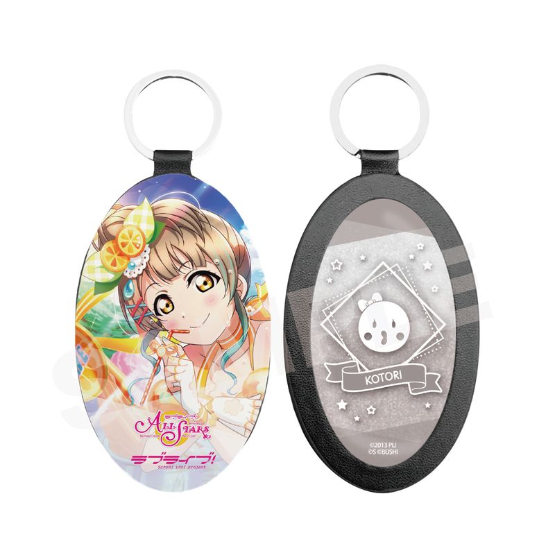 『ラブライブ!スクールアイドルフェスティバル ALL STARS』レザーキーホルダー C 南 ことり