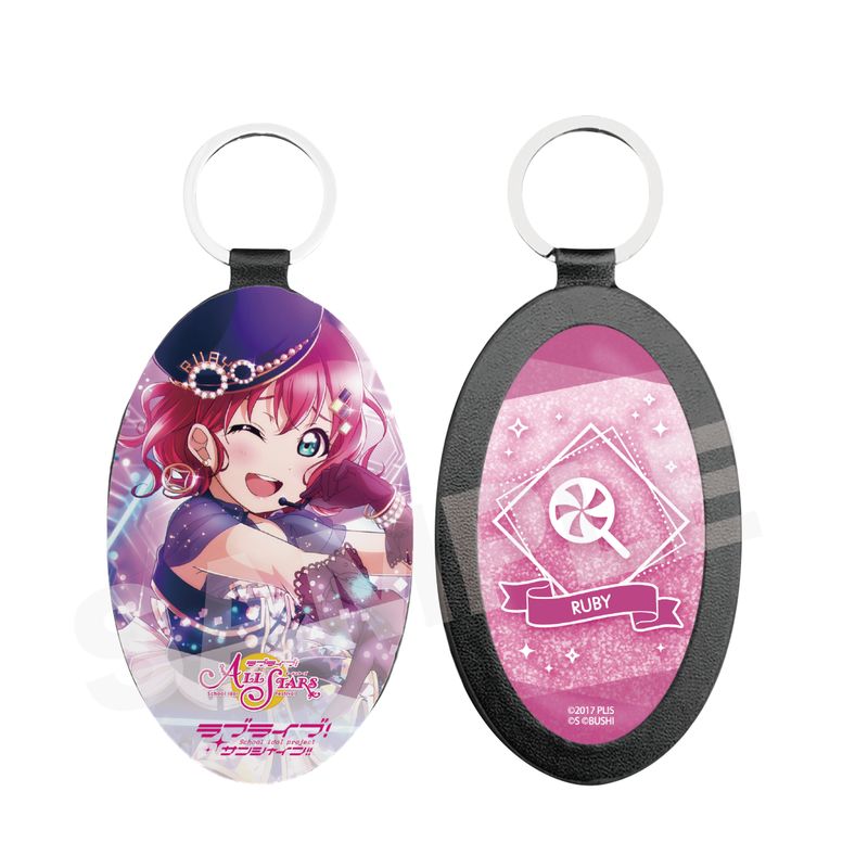 『ラブライブ！スクールアイドルフェスティバル ALL STARS』レザーキーホルダー R 黒澤 ルビィ
